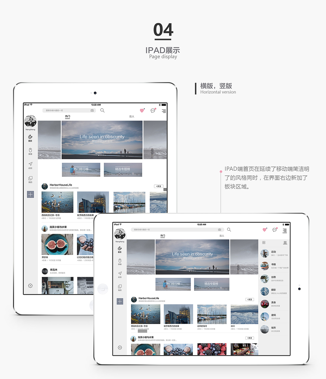 Share App(社交）（图ZNzUzOTIwMTY=） - APP界面 - 站酷设计师nengnengya原创素材 - 站酷ZCOOL