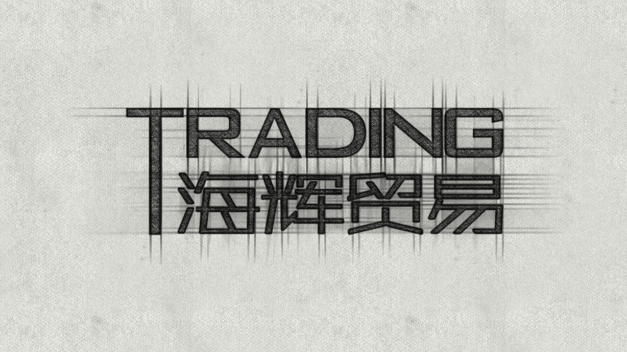 ✈️3个（图ZMTEyOTY4NDIw） - Logo - 站酷设计师之水原创素材 - 站酷ZCOOL