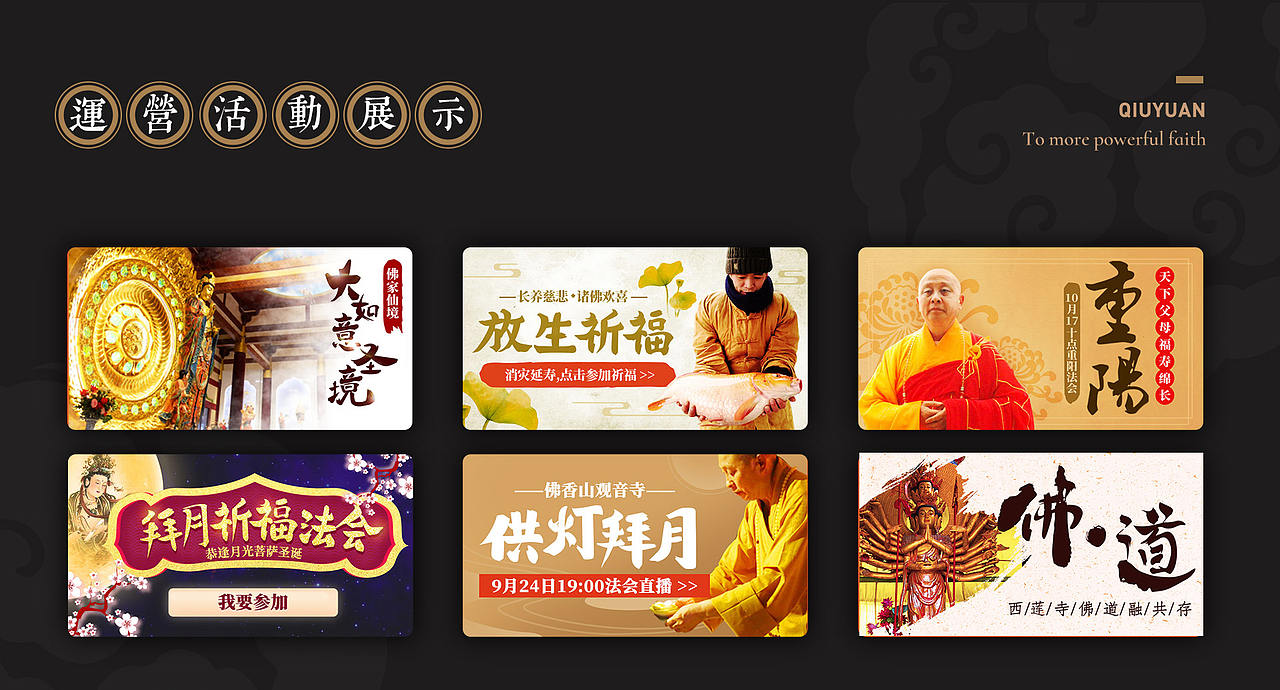 2019作品集（图ZMTkxNjM5NjA0） - APP界面 - 站酷设计师一零510原创素材 - 站酷ZCOOL