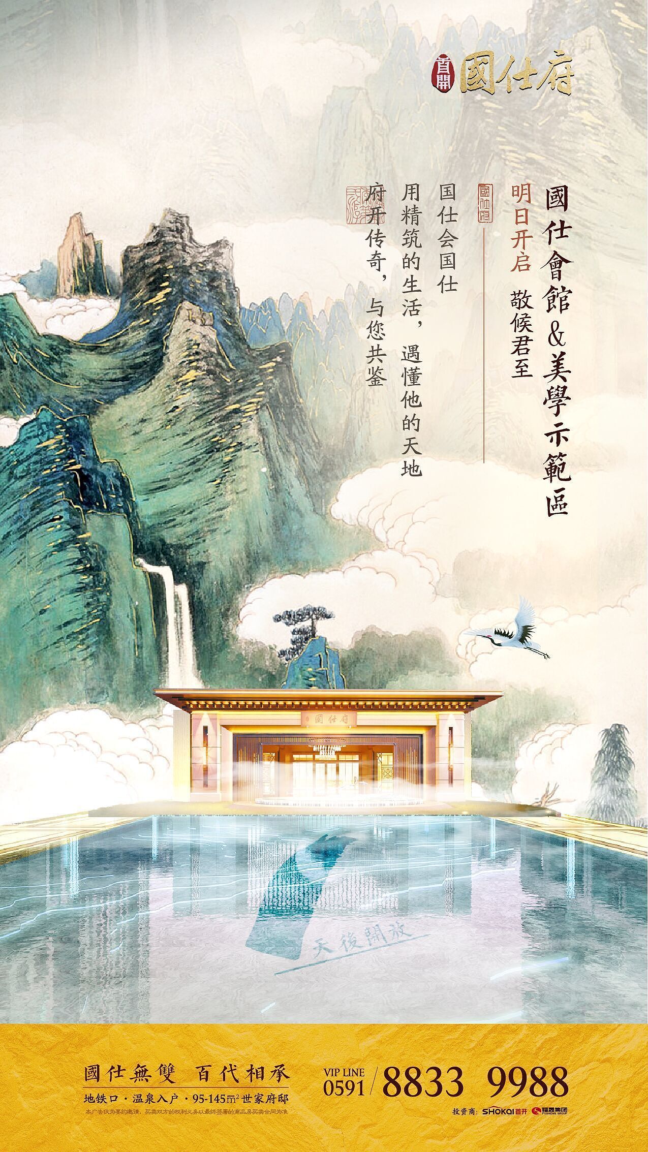 项目价值刷屏（图ZMTk0MDM2NDQ4） - 海报 - 站酷设计师下田种草原创素材 - 站酷ZCOOL