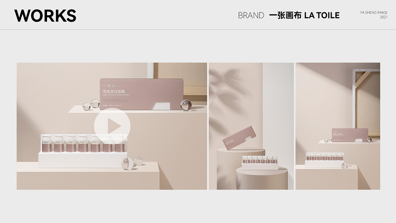 发生影像｜2021 摄影作品合集（图ZMjgzMDQzOTUy） - 产品摄影 - 站酷设计师发生影像原创素材 - 站酷ZCOOL