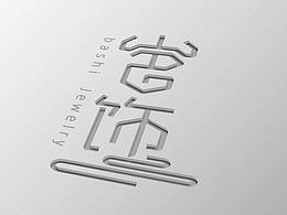 文创 少数民族文化