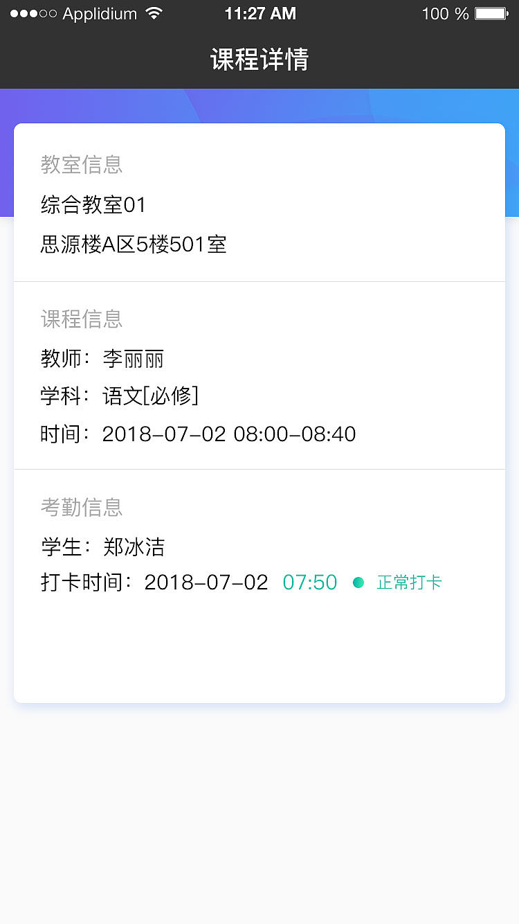 微信端二次开发（图ZMTIxNTAxNDA4） - APP界面 - 站酷设计师外星人脑袋张境原创素材 - 站酷ZCOOL