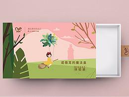 包装设计