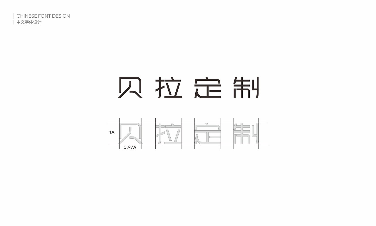 bella schone（图ZMTk5NTE2NzI0） - 品牌 - 站酷设计师偷洒一滴泪原创素材 - 站酷ZCOOL