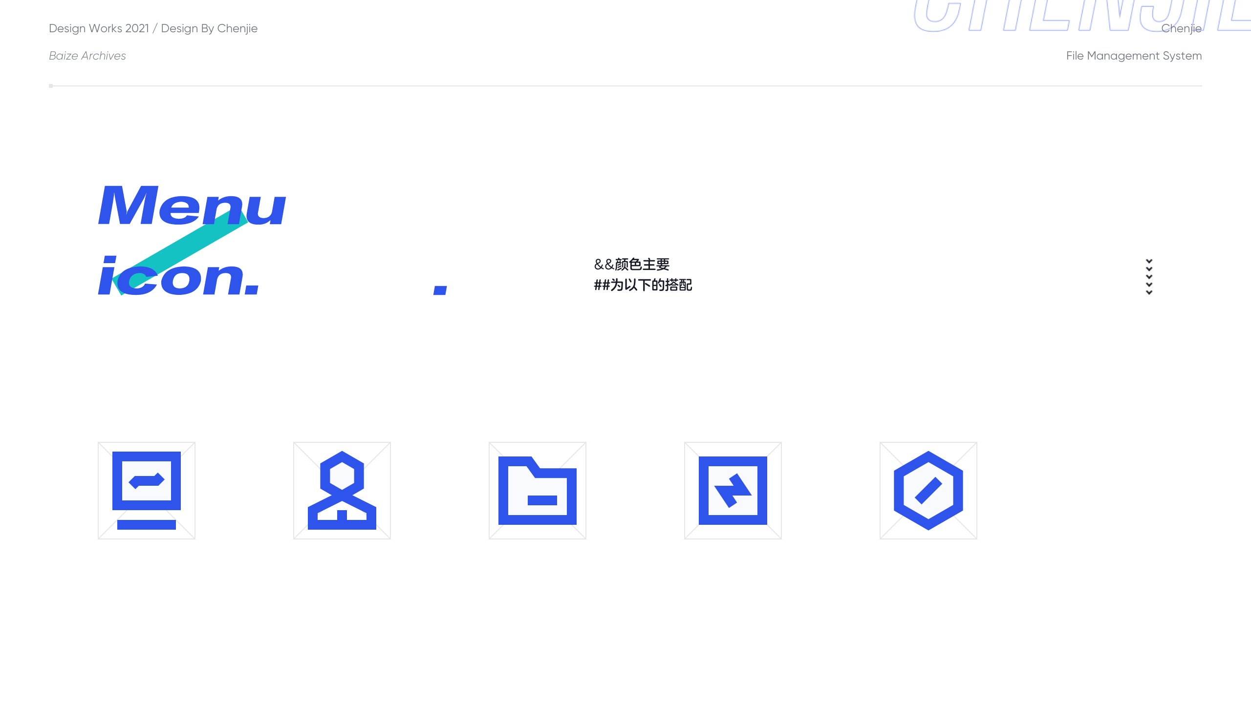 BAIZE ARCHIVES DESIGN(图ZMjU1NjU0Nzcy) - 软件界面 - 站酷设计师陈出杰作原创素材 - 站酷ZCOOL