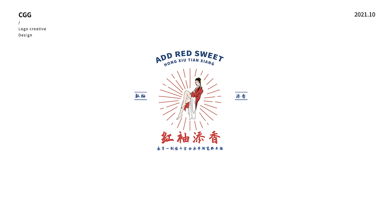 LOGO练习合集（图ZMjc1MDIwNTYw） - Logo - 站酷设计师陈juju原创素材 - 站酷ZCOOL
