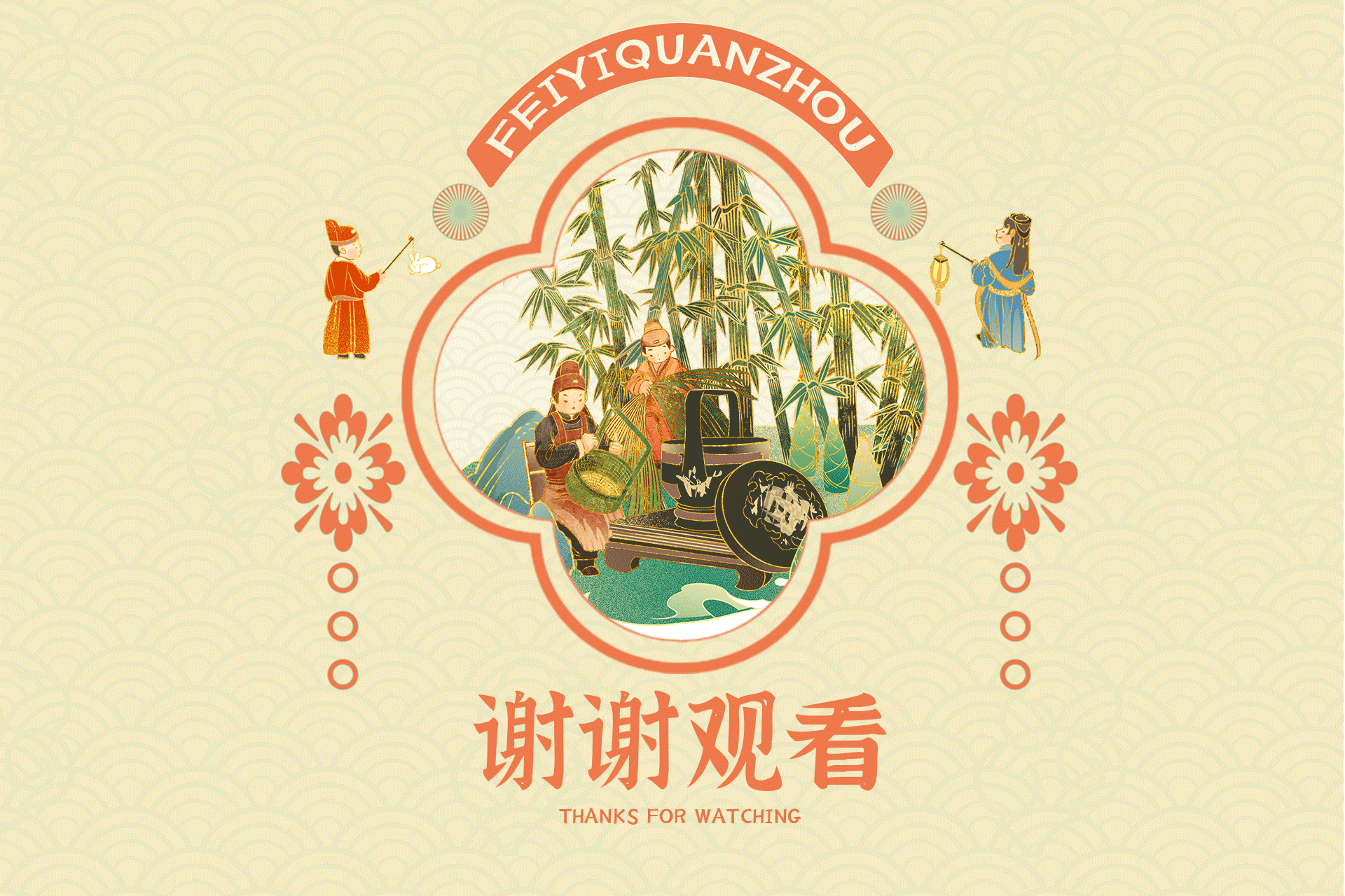 #城市文化100#非遗名迹·泉韵流芳图（图ZMzM1NzcyODMy） - 艺术插画 - 站酷设计师嘿巴扎嘿插画原创素材 - 站酷ZCOOL