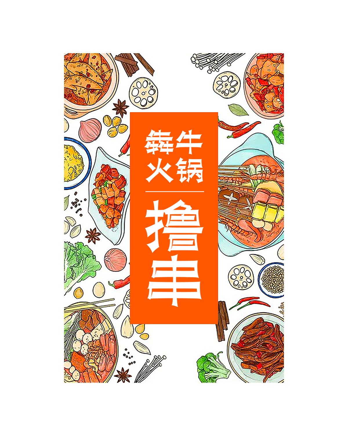 漆黑隶变（图ZMjE0OTAxODg4） - 字体/字形 - 站酷设计师lpl_zaix原创素材 - 站酷ZCOOL