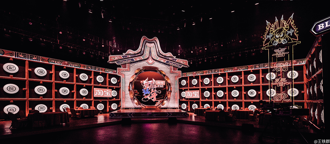 2021浙江卫视春晚