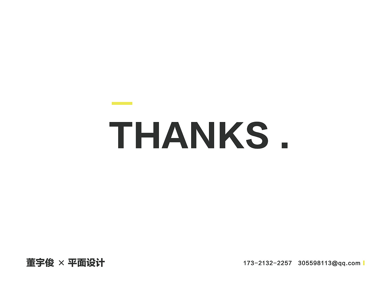 2021作品集（图ZMjg3NTk3ODM2） - 其他平面 - 站酷设计师还是大叔叔原创素材 - 站酷ZCOOL
