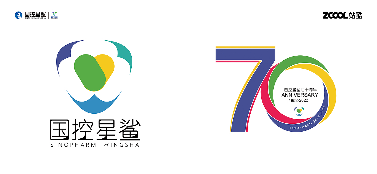国控星鲨logo&70周年徽标设计