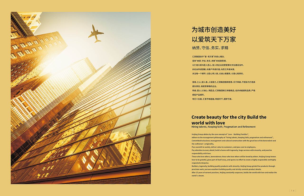 画册（图ZMTI3MjQ0MTA0） - 品牌 - 站酷设计师鱼聲原创素材 - 站酷ZCOOL