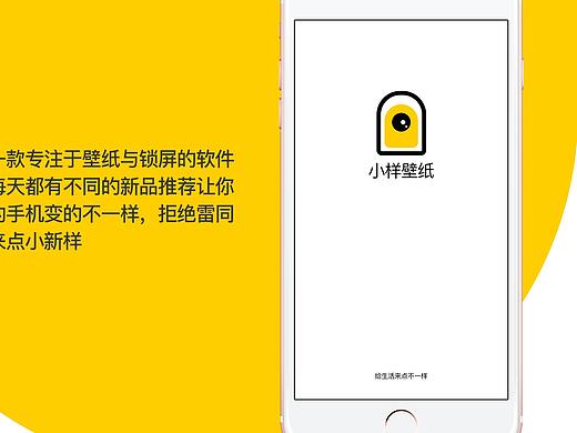 壁纸app
