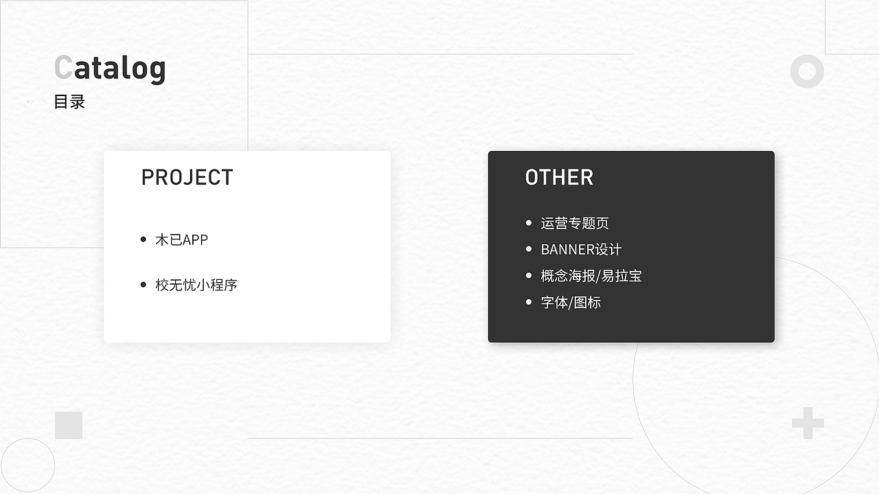 个人作品合集（图ZMjAxNzU4ODg0） - APP界面 - 站酷设计师程度如原创素材 - 站酷ZCOOL