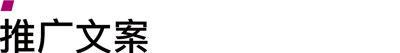 探索运动生活的独立新方式（图ZMjE4Mjk3MzY4） - 品牌 - 站酷设计师青岛米恩品牌策划原创素材 - 站酷ZCOOL