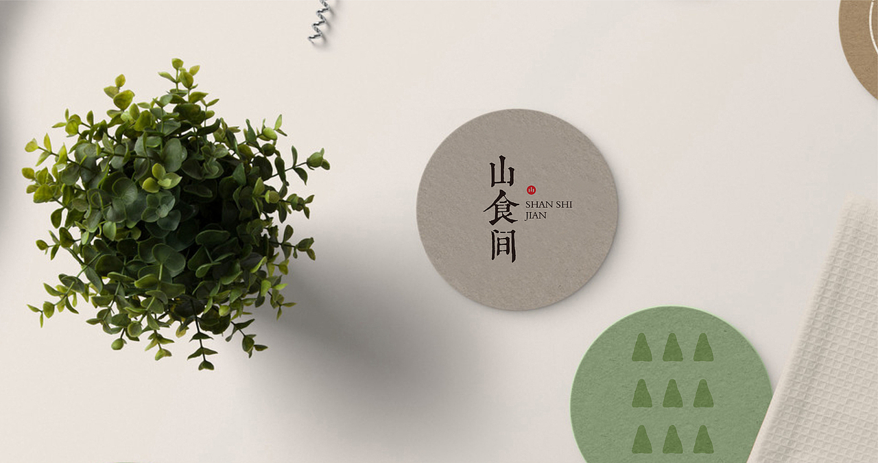 山食间 x 雅文：食养生活馆创造者的另类玩法（图ZMjI0MTg0MTc2） - 其他空间 - 站酷设计师雅文品牌咨询设计原创素材 - 站酷ZCOOL