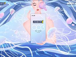 玻然心动 海中幻境