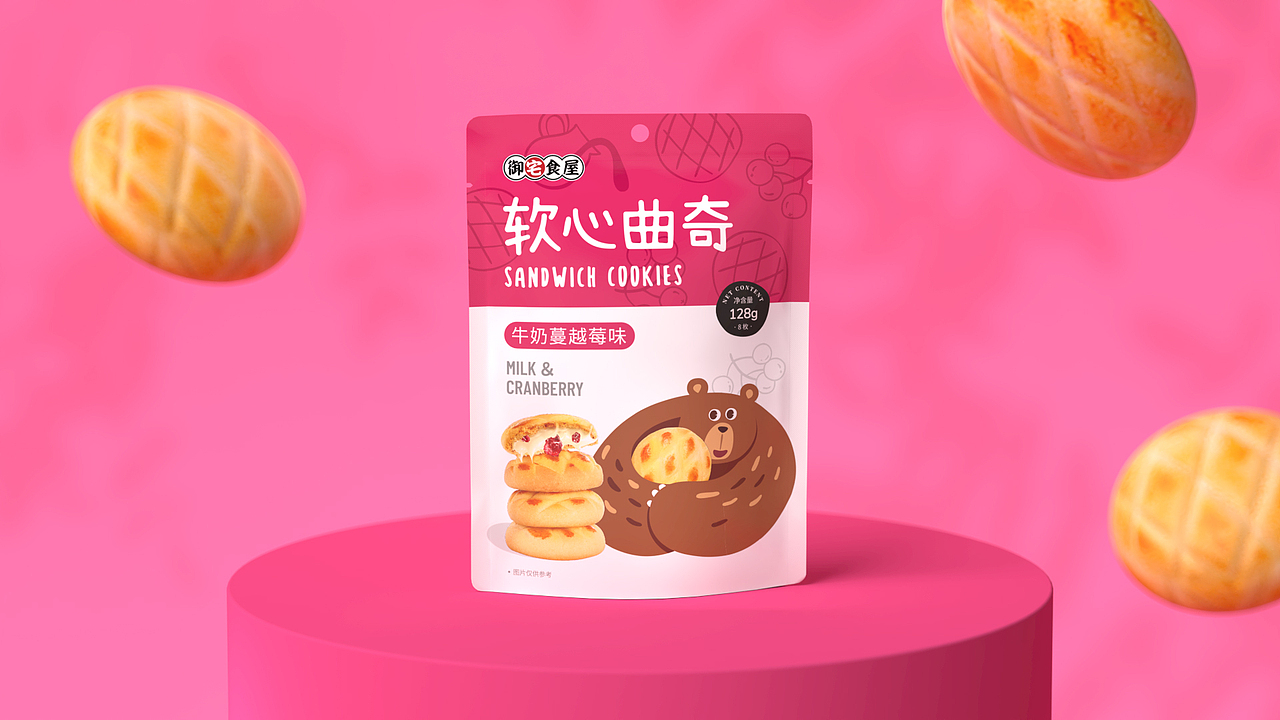 礼想抱福|软心曲奇 / 包装设计