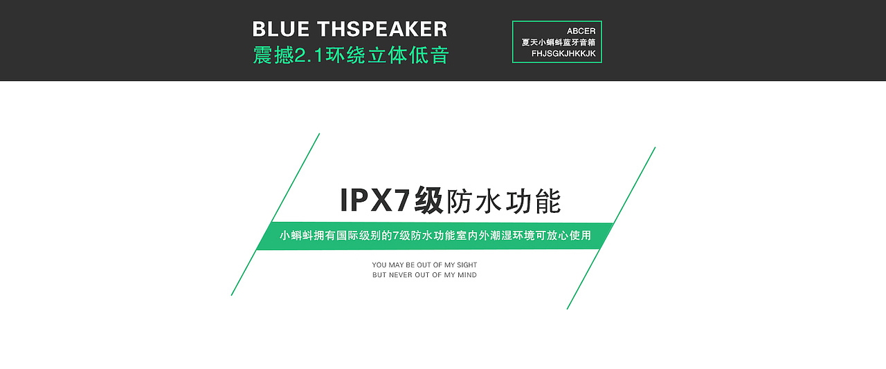 文字版式练习（一）（图ZMzU3NTgyMjg=） - 电商 - 站酷设计师鳗鱼甜欣原创素材 - 站酷ZCOOL