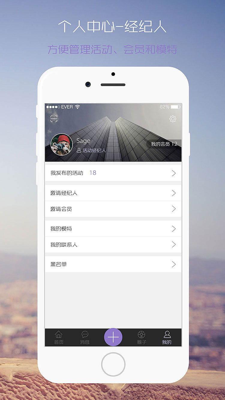 懒人一枚,没花过多心思整理界面和交互文稿,先鄙视一下自己,后面有空更新补上,还有很多其他app界面
