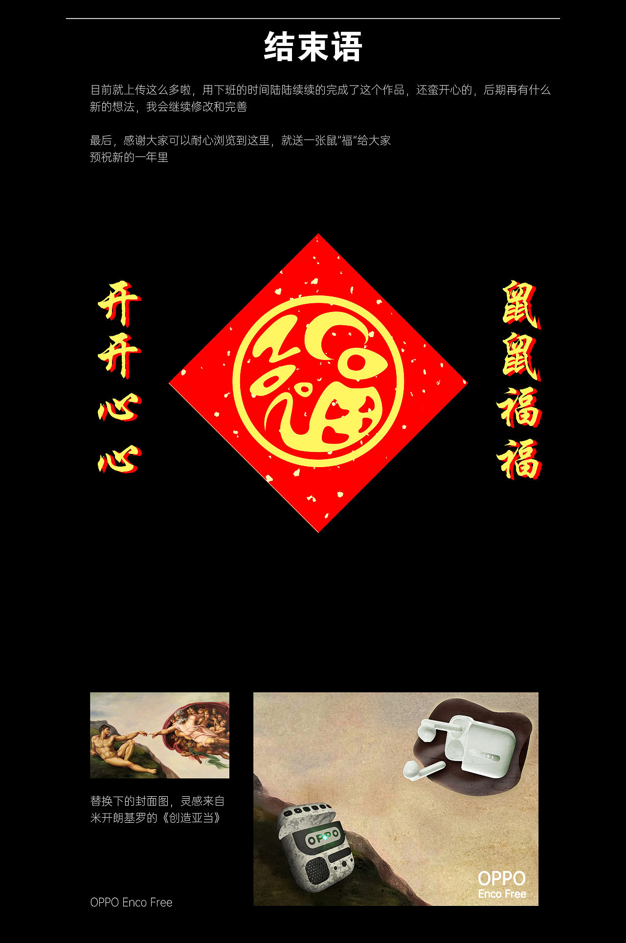 童年的歌（图ZMTkwMTc4OTE2） - 图案 - 站酷设计师MitterJ原创素材 - 站酷ZCOOL
