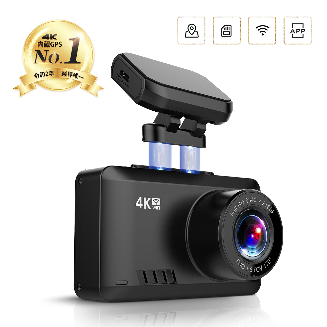 亚马逊日本站行车记录仪主图