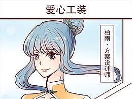 插画