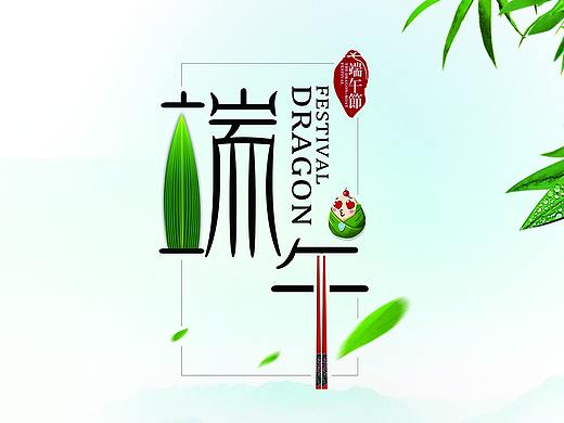 海报