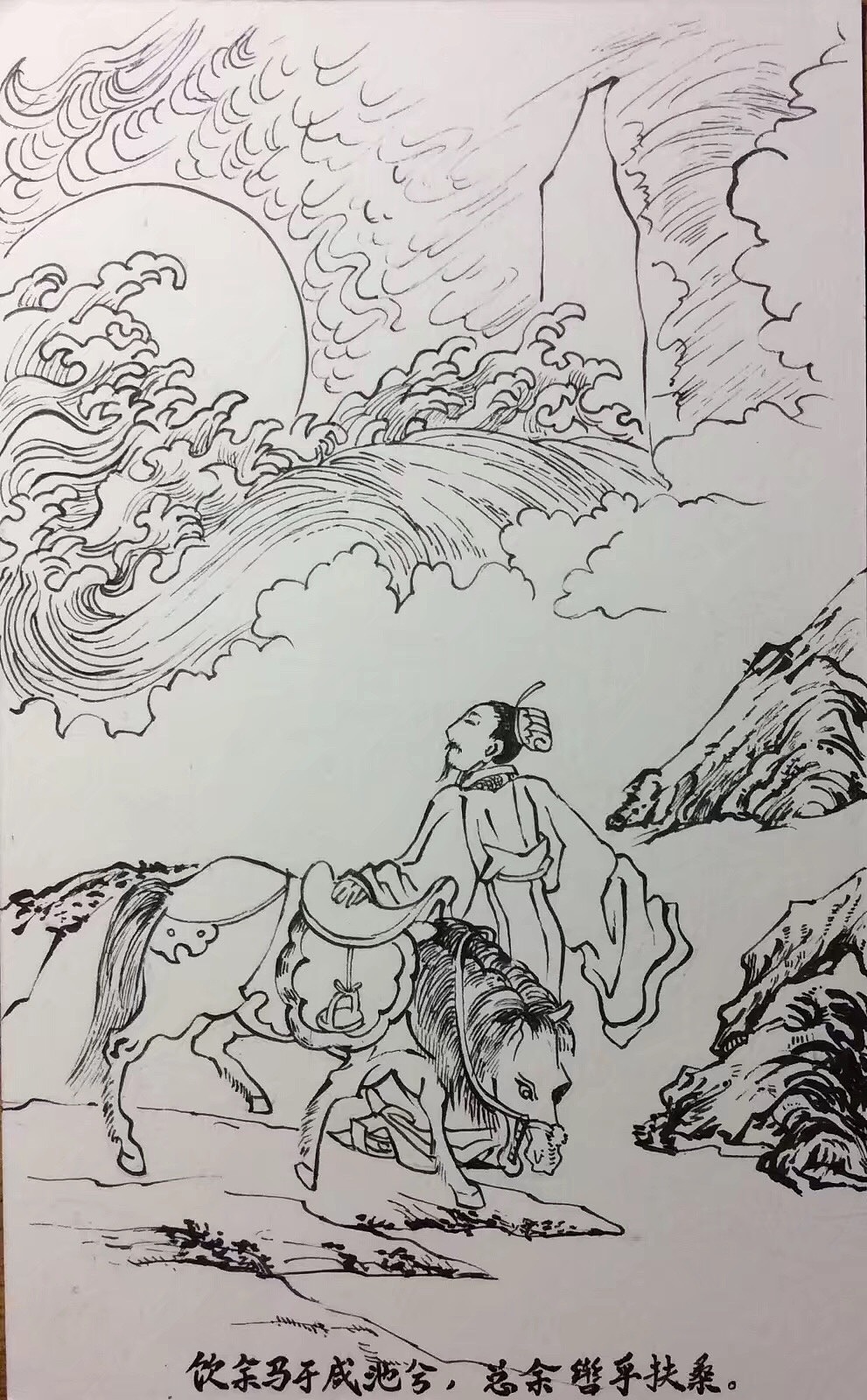 初来乍到,捧上一组屈原《离骚》