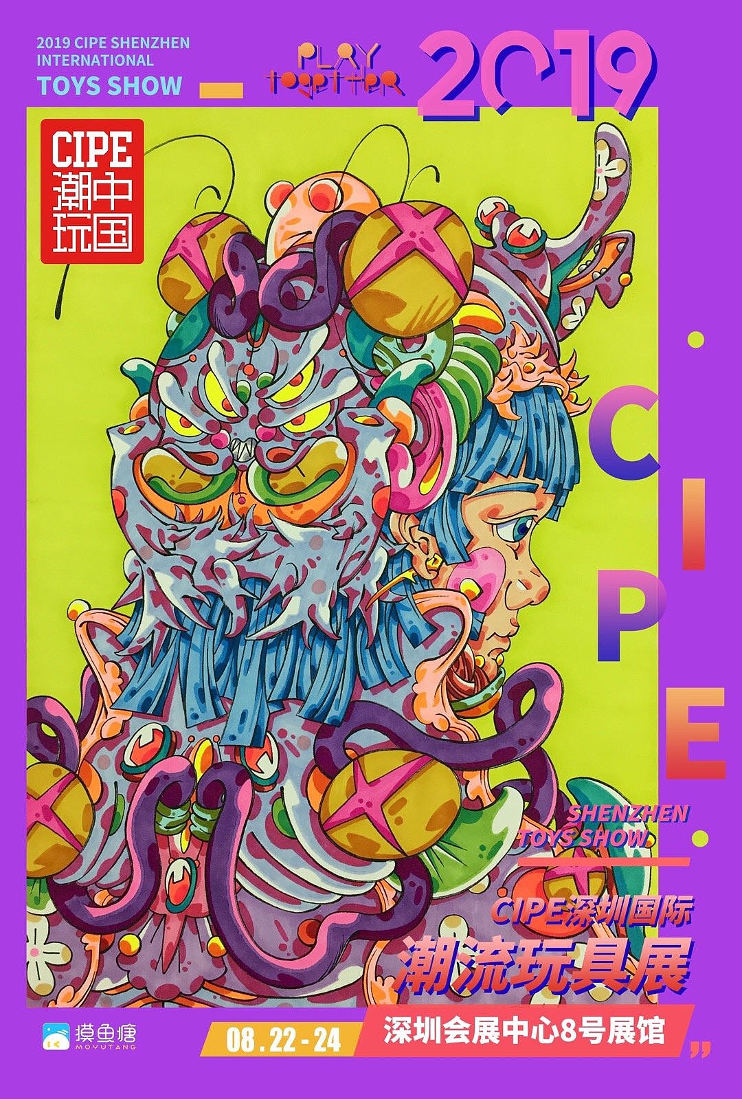 PLAY TOGETHER 正•㍿