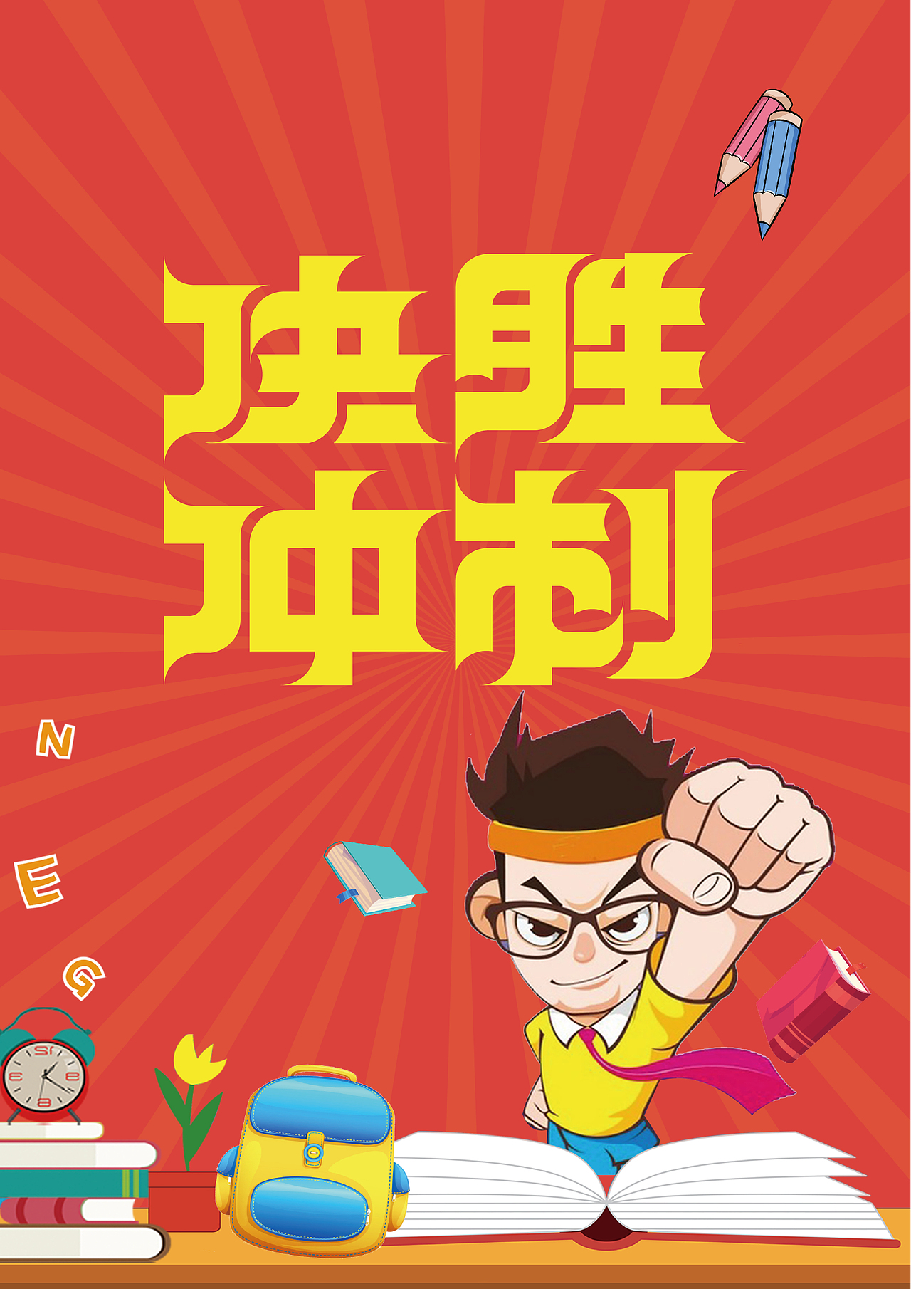 【平面作品集】（图ZMTk2NTM5OTI4） - 其他平面 - 站酷设计师卤辣辣Nina原创素材 - 站酷ZCOOL