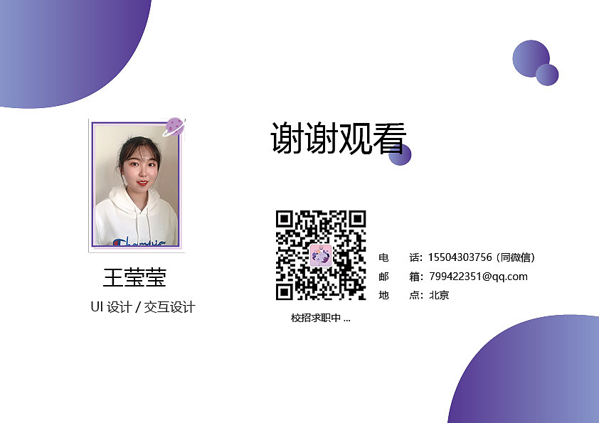 2020交互/UI作品集（图ZMjAwNDY1ODQ4） - 交互/UE - 站酷设计师4V非V原创素材 - 站酷ZCOOL