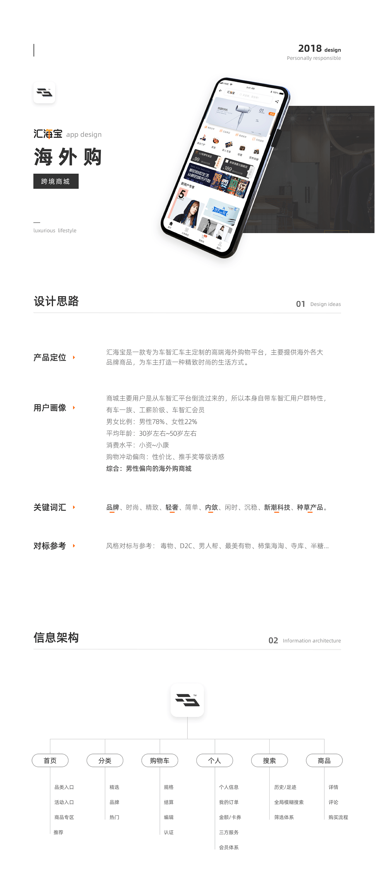 整理一下之前做的一些东西。