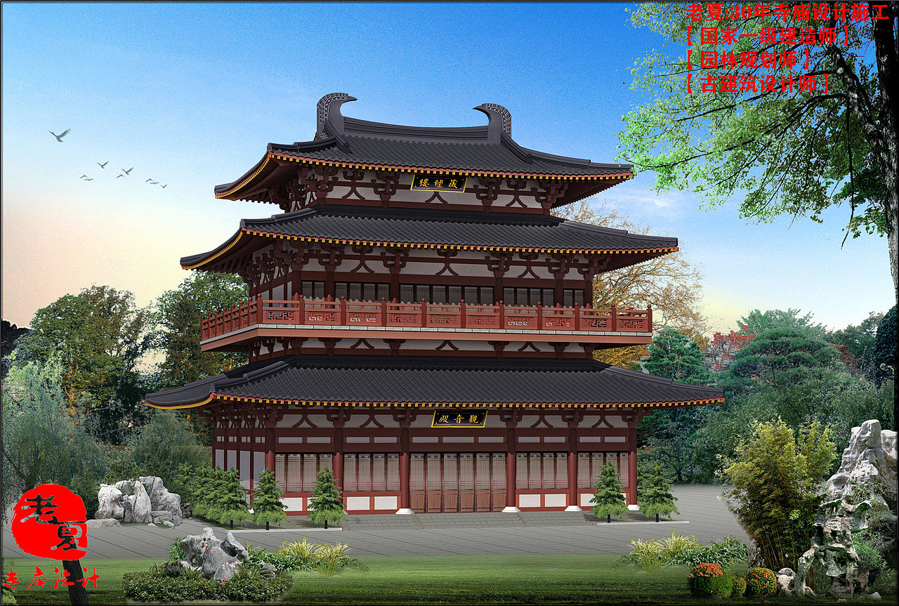 精品传世寺庙设计规划图纸大雄宝殿效果图设计施工