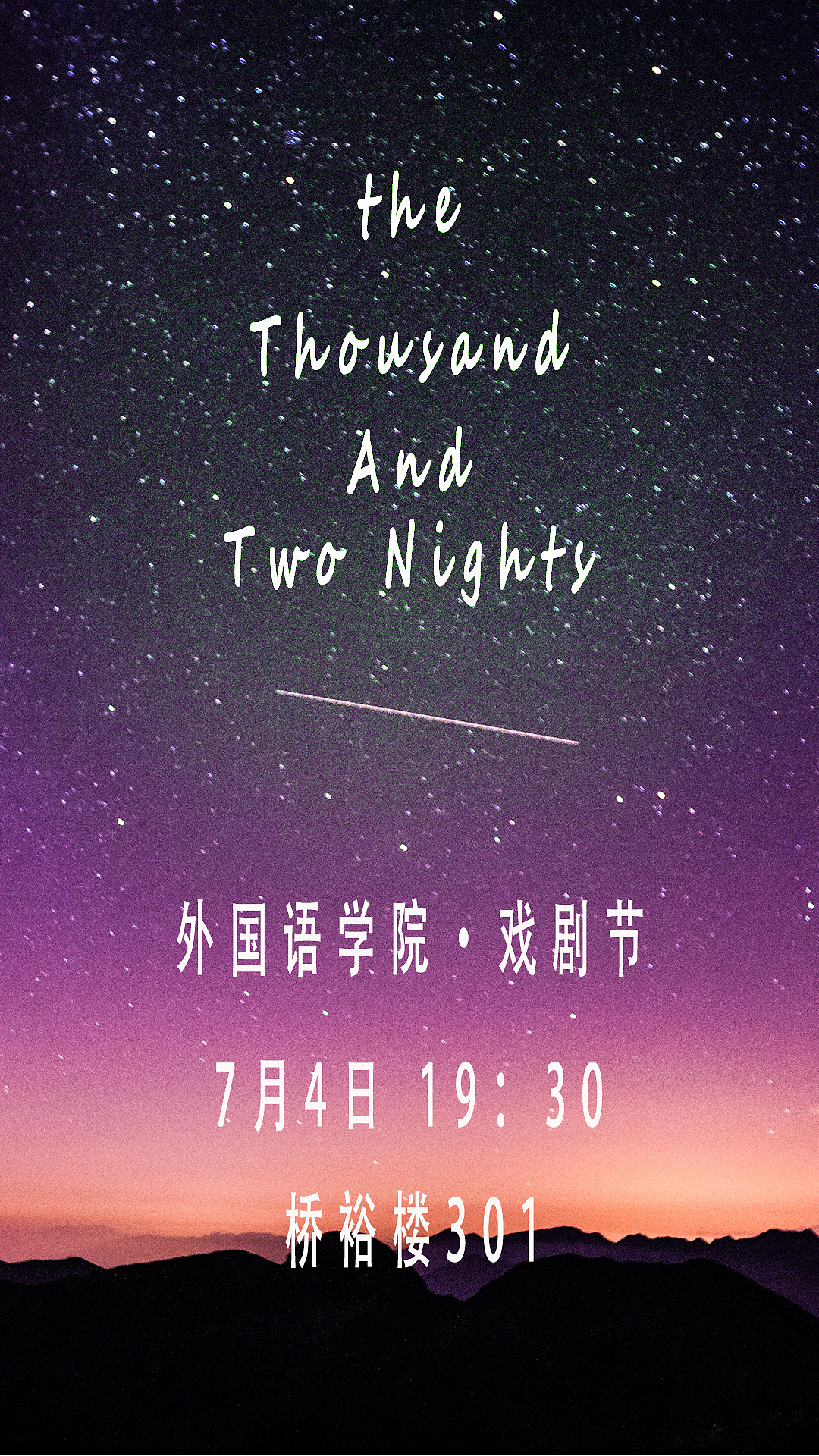 回顾标签海报绘图背景字体作品信息创作时间2020/06/17收录收藏夹查看