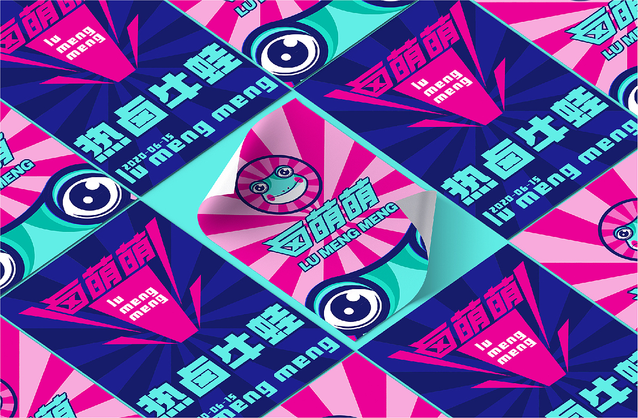 地摊餐饮品牌·热卤牛蛙