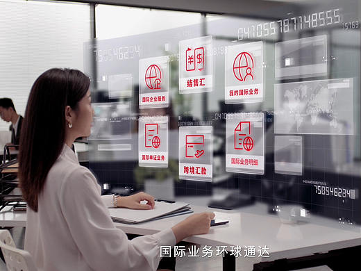 2021中国工商银行 对公网银 TVC宣传片