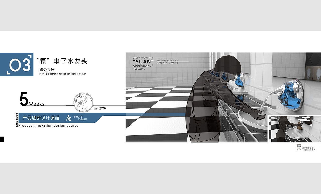 作品集（图ZNTk4MzAyMTI=） - 其他工业/产品 - 站酷设计师Mario赵先生原创素材 - 站酷ZCOOL