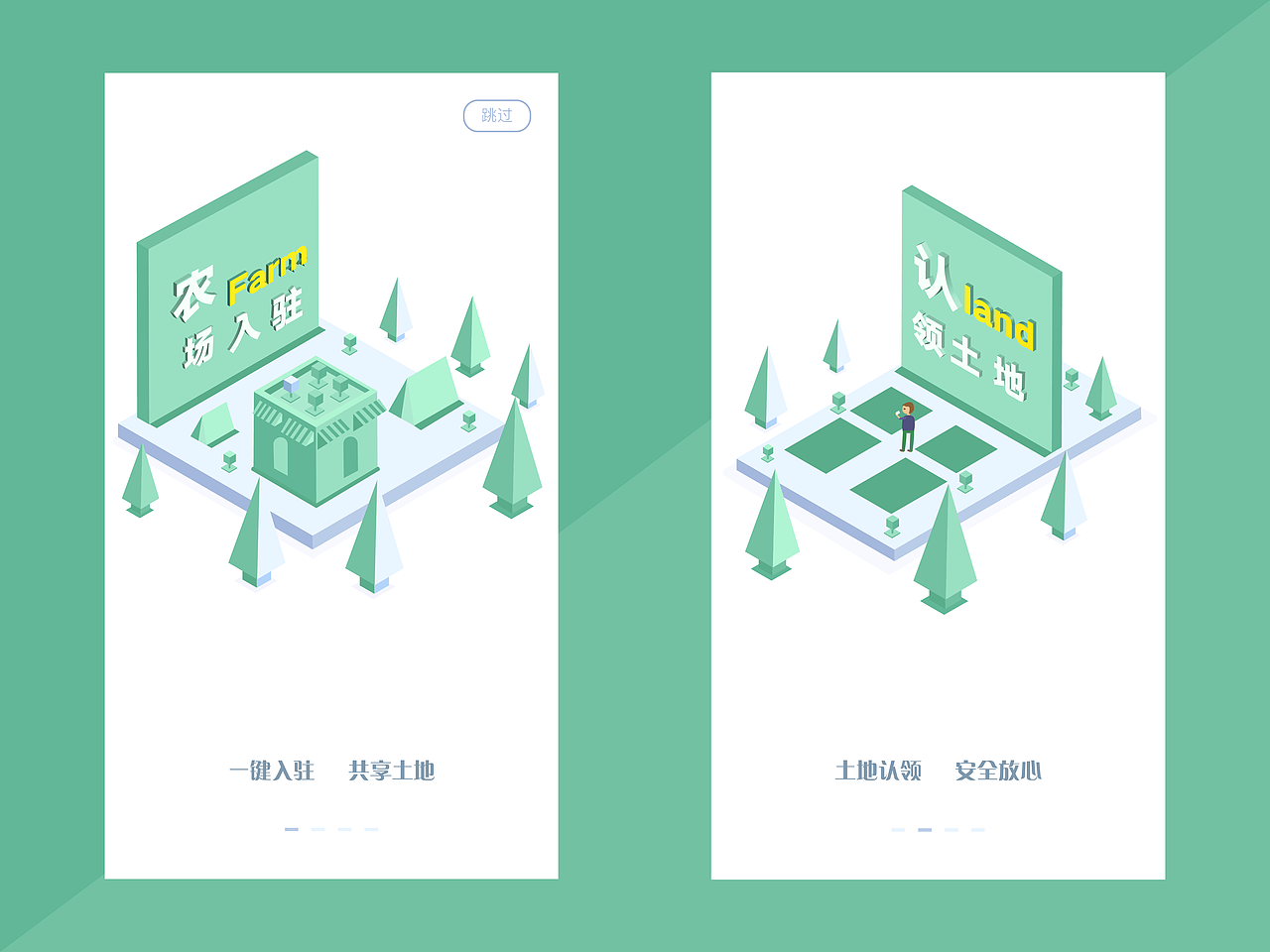 App引导页（图ZOTU4MzMzODA=） - APP界面 - 站酷设计师jfchris原创素材 - 站酷ZCOOL