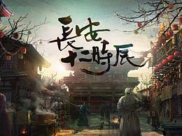 我喜欢的作品