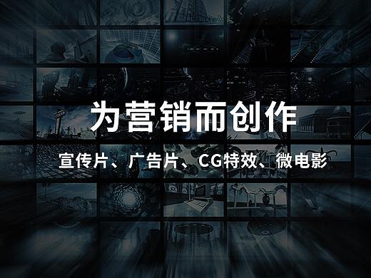 广州品牌宣传视频制作价钱