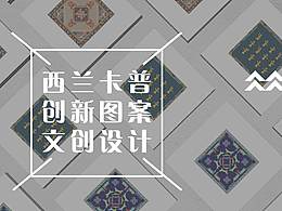包装