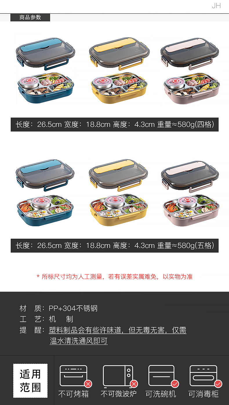 饭盒（图ZMjI0ODkyMTc2） - 其他 - 站酷设计师8红红火火原创素材 - 站酷ZCOOL