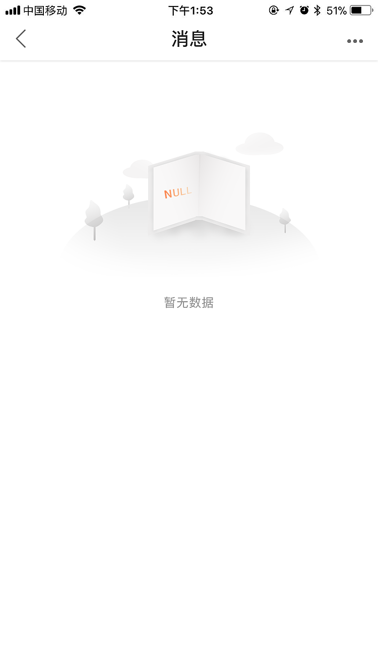 直播app（图ZMjQwNDcwNDMy） - APP界面 - 站酷设计师榴莲忘返才怪原创素材 - 站酷ZCOOL