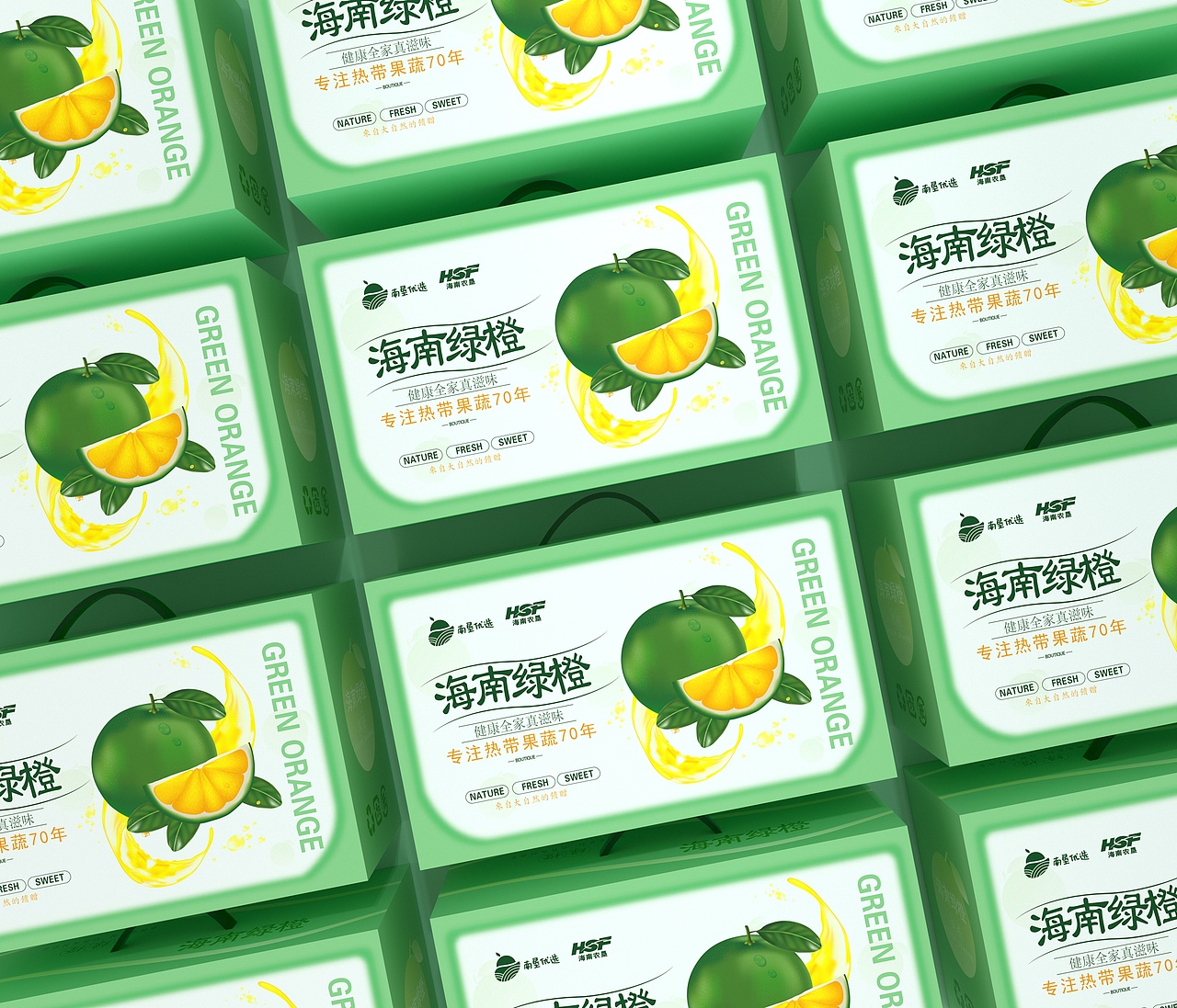 绿橙橙子果冻橙包装水果通用包装简约清新高端大气