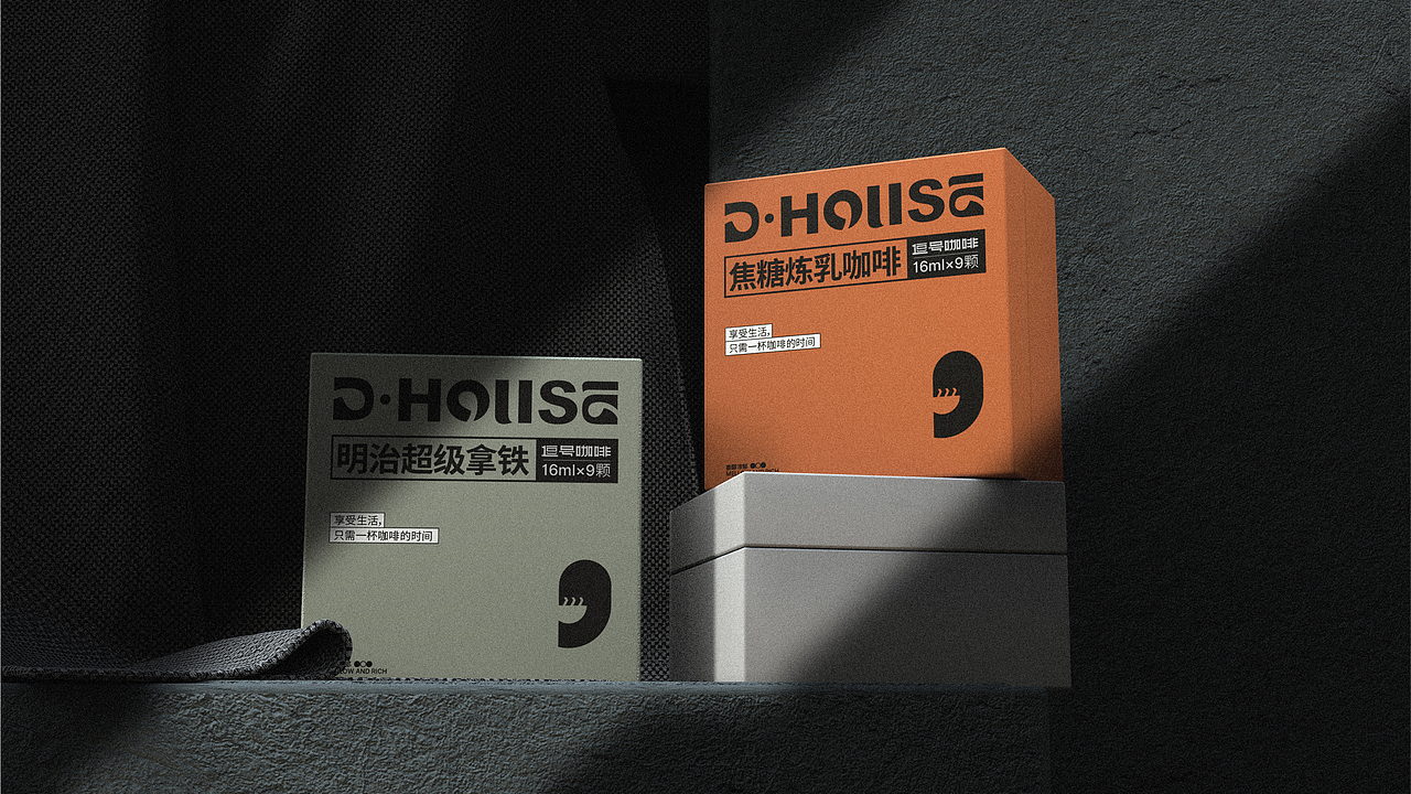 DHOUSE 逗号咖啡-品牌设计(图ZMjg2NjI0NTI4) - 品牌 - 站酷设计师無视免谈原创素材 - 站酷ZCOOL