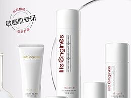 天猫 京东详情页海报 美妆护肤品详情 美妆护肤品海报