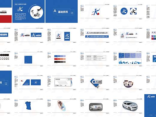 快感系列VIS（個人主頁-ZMjYxMDQ0NzI=） - 宣傳物料 - 站酷設計師W時代光華D原創(chuàng)素材 - 站酷ZCOOL