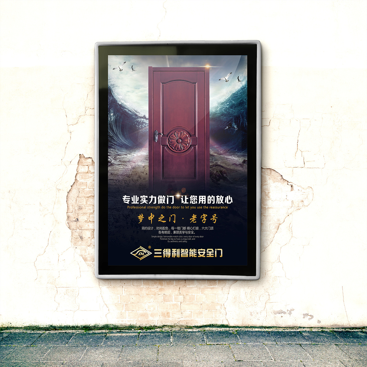 海报 智能门（图ZMTI0MjU1NDY0） - 海报 - 站酷设计师李綺雯囖原创素材 - 站酷ZCOOL